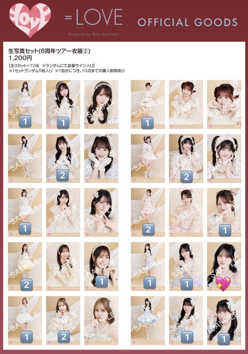 tada__hi's tweet photo. イコラブ　=LOVE バレエコア
生写真 ID 4カット 缶バッジ トレ 交換

【求】
💖>野口過去物>🧡
🧡は野口含むお取引のみ

【譲】
🔢

直トレ8/11.9/13>郵送

何でも検討いたします💞
お気軽にお声掛けください🪽 https://t.co/i2EiBUo2J0