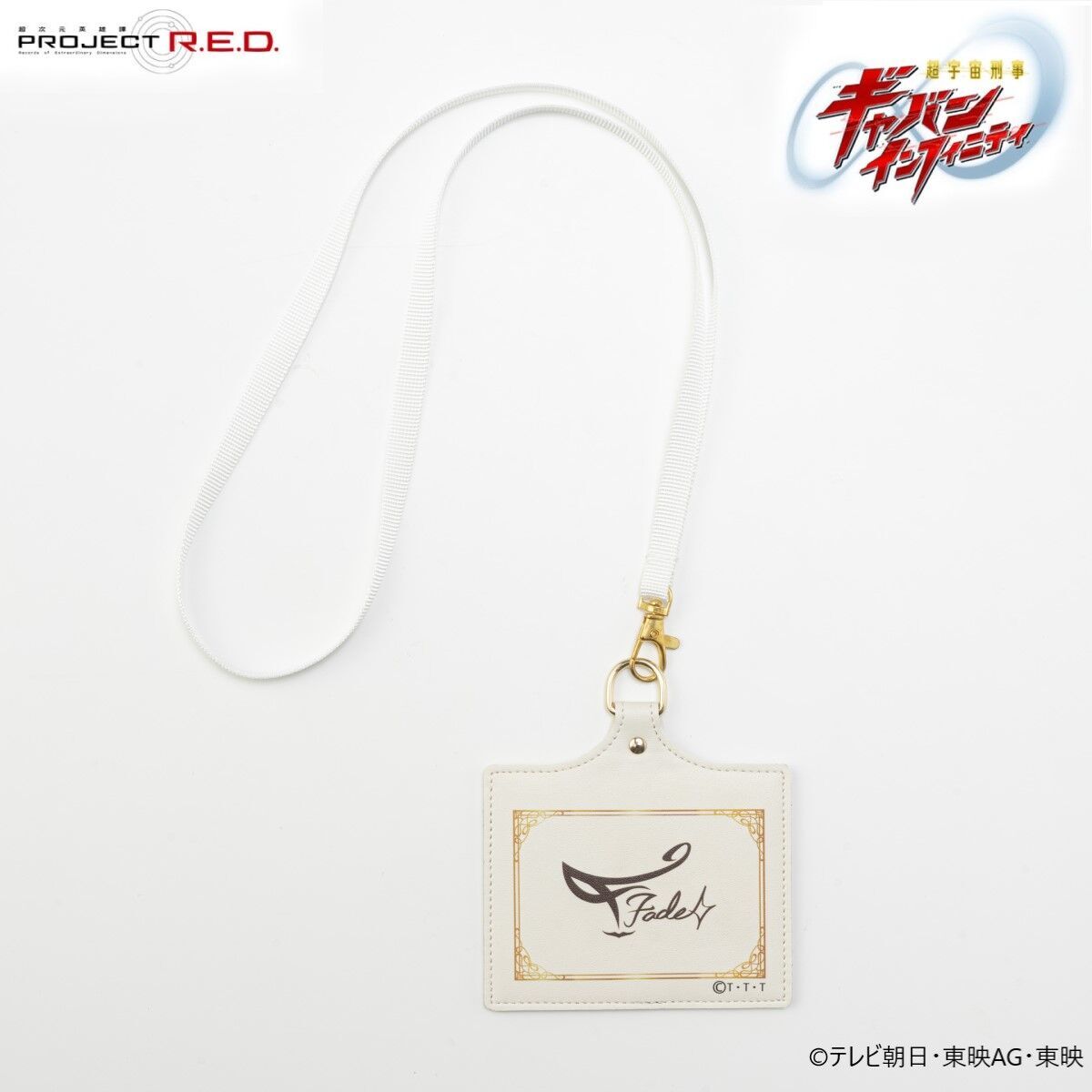 BANDAIFN's tweet photo. 『#超宇宙刑事ギャバンインフィニティ』
怪盗フェイドのカードのデザインアイテムが登場！

カードホルダーとポーチがラインナップ！

▼アイテム一覧はこちらをチェック！
https://t.co/o92aiVfTqd

#超ギャバン #ProjectRED https://t.co/LnW9Zwr0Mb