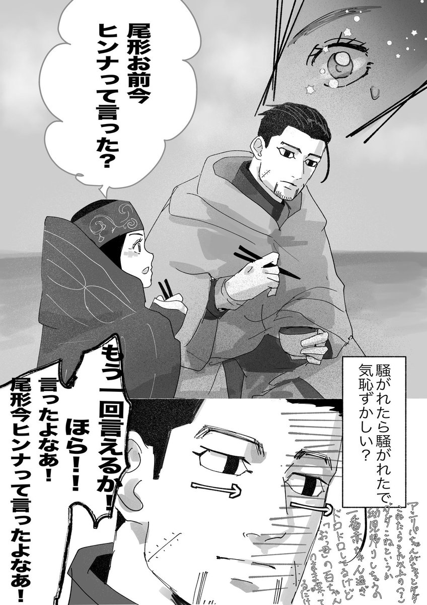 ohayameni22's tweet photo. オチ迷子(微妙に尾リパ)
私がogtって赤ちゃんだと思った最初のシーン https://t.co/mquGCax1jR
