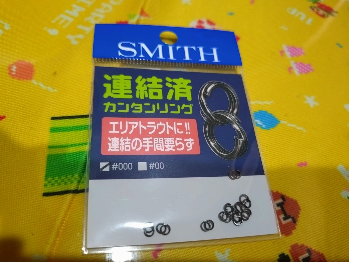 Jackson_dinky's tweet photo. Low-Gunの味方キタ！
これで勝つる。
#老眼に https://t.co/B0bv317vv0