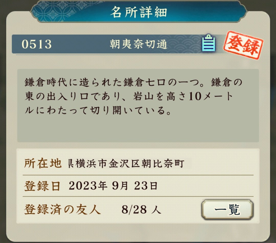 6goubashi's tweet photo. 今朝も早くから名所巡りやら野戦で装備の回収に勤しみ…⚔️
玉鋼・初はコーエー運営さんのせいで制限受けて上限一杯になり、もう集められなくなったので、ひたすら刀狩りしか🥺🤔 https://t.co/1nUQbug0sg