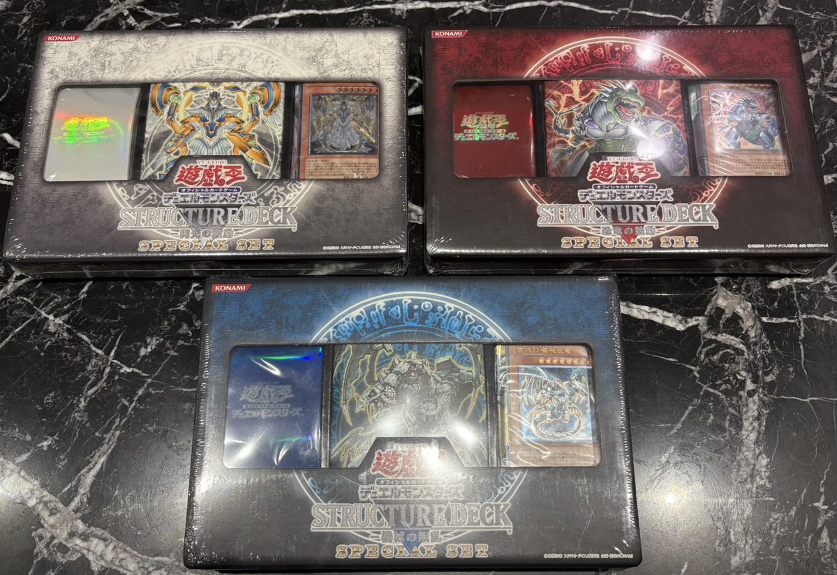 📢#遊戯王 入荷情報 #旧レリーフ #yugioh 【STRUCTURE DECK SPECIAL
