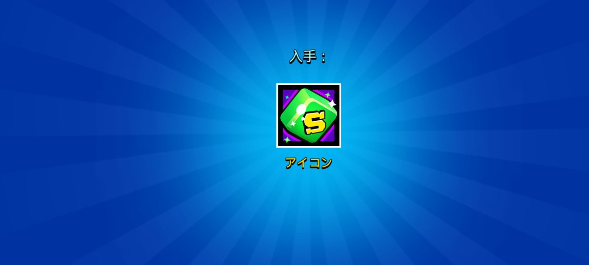 _ILOVEAIRPLANE_'s tweet photo. ゲット♥
さすがに一人1枚まで
#ブロスタ https://t.co/Lvg4Pvspnh