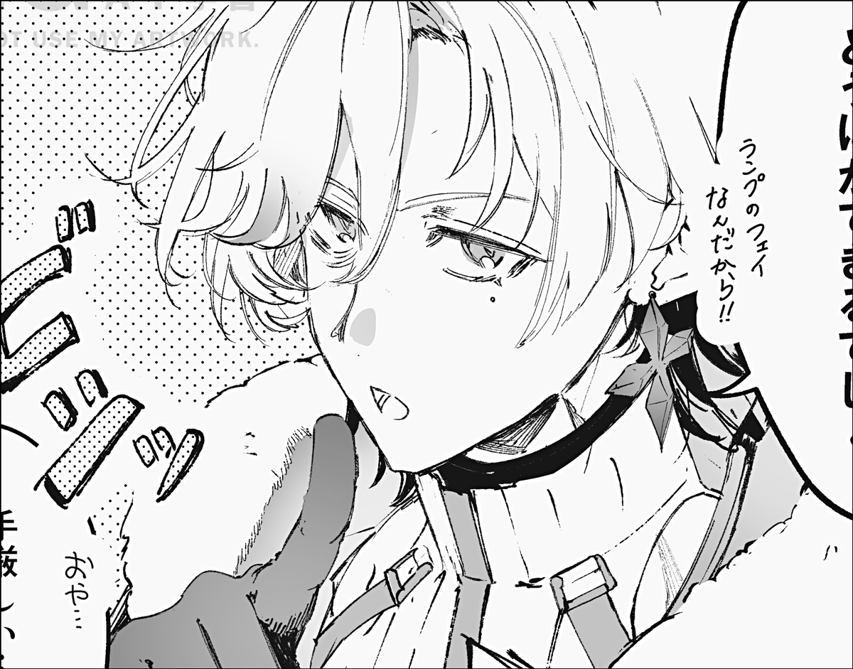 くお tweet media
