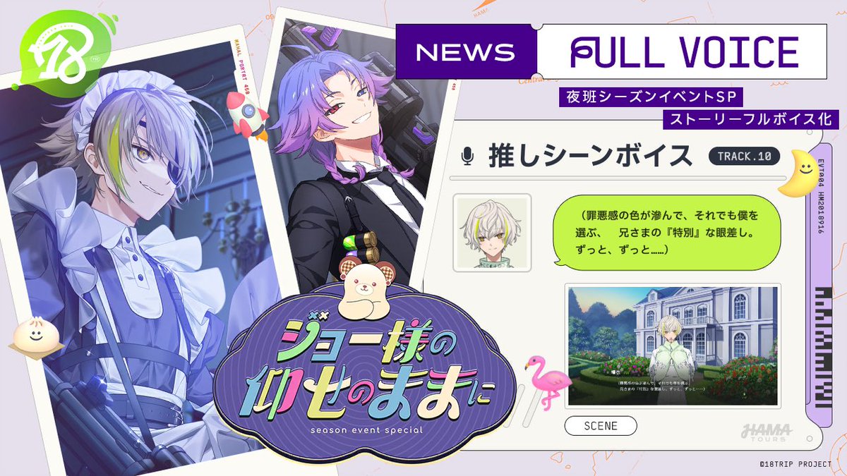 セン tweet media