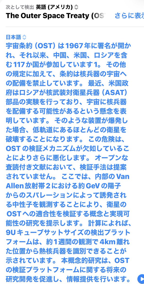 とっとん　コメントご覧下さい Post by Hideshi Kagawa on X: アブストラクト