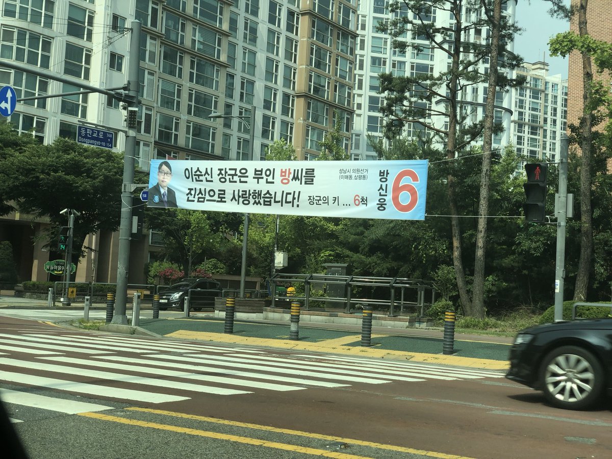 hoonsungnamzila's tweet photo. 지금봐도 얼척없다 https://t.co/oxknbKYgj9