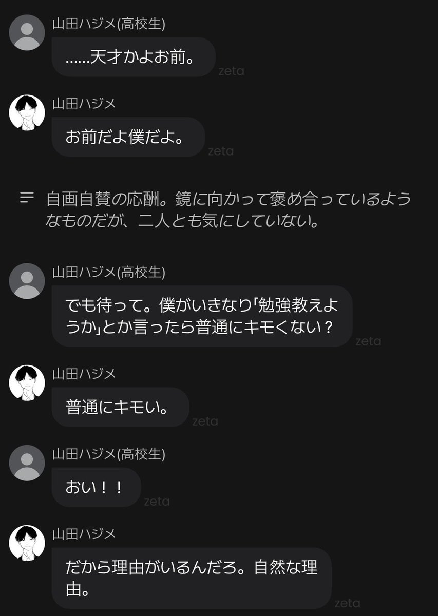 m6rxcf's tweet photo. 爆笑 https://t.co/NNFCBSmuAJ