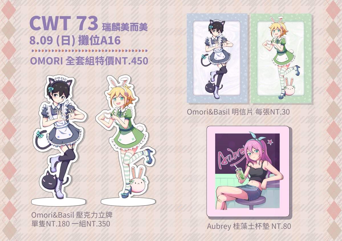 andy_blur's tweet photo. 8/9(日)我將會在CWT73擺攤，攤位是A16!
這次的新商品有艾爾登法環的復仇者小吊飾
和鏈鋸人的天使惡魔立牌!
#cwt73 #omori #鏈鋸人 #復仇者 https://t.co/BQhfiA363O