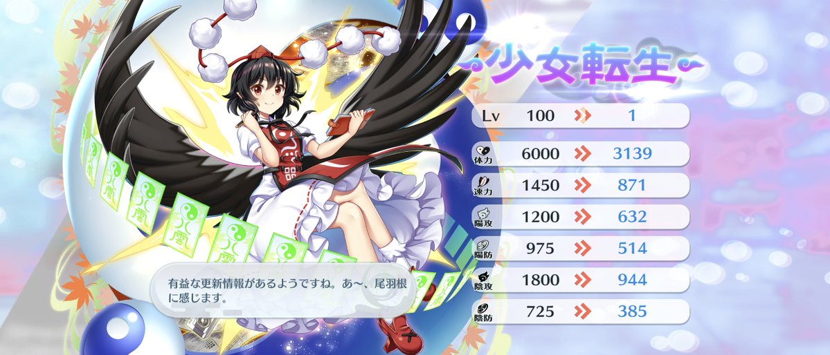 へむへむ (@Gachanko6) / Posts / X