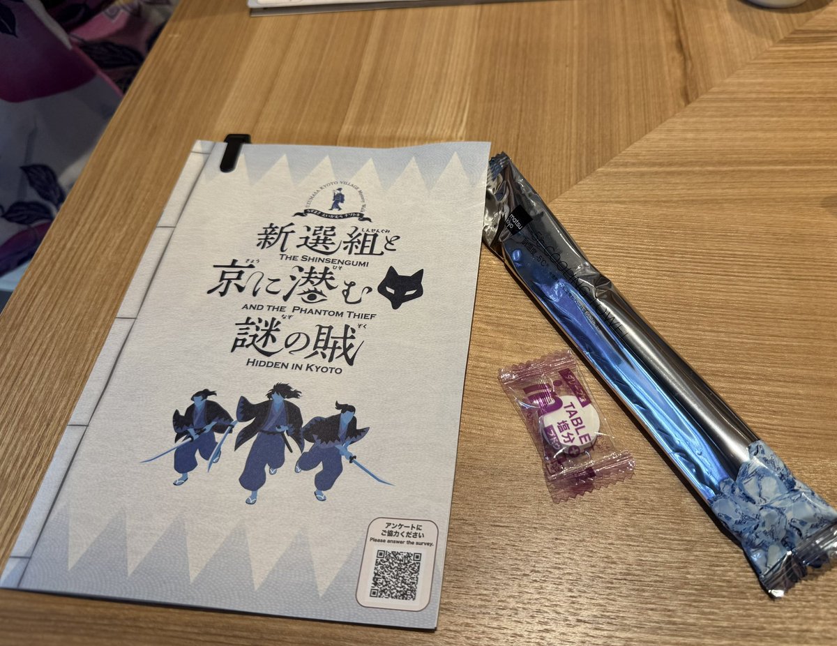 toshizoofficial's tweet photo. 今春リニューアルした太秦映画村に初めて行き、新選組謎解きをしてきました！ 

楽しかった体験をゆるっとお話しています⬇️✨

https://t.co/SX7Av7Mu8r https://t.co/oFDv3ACRH1