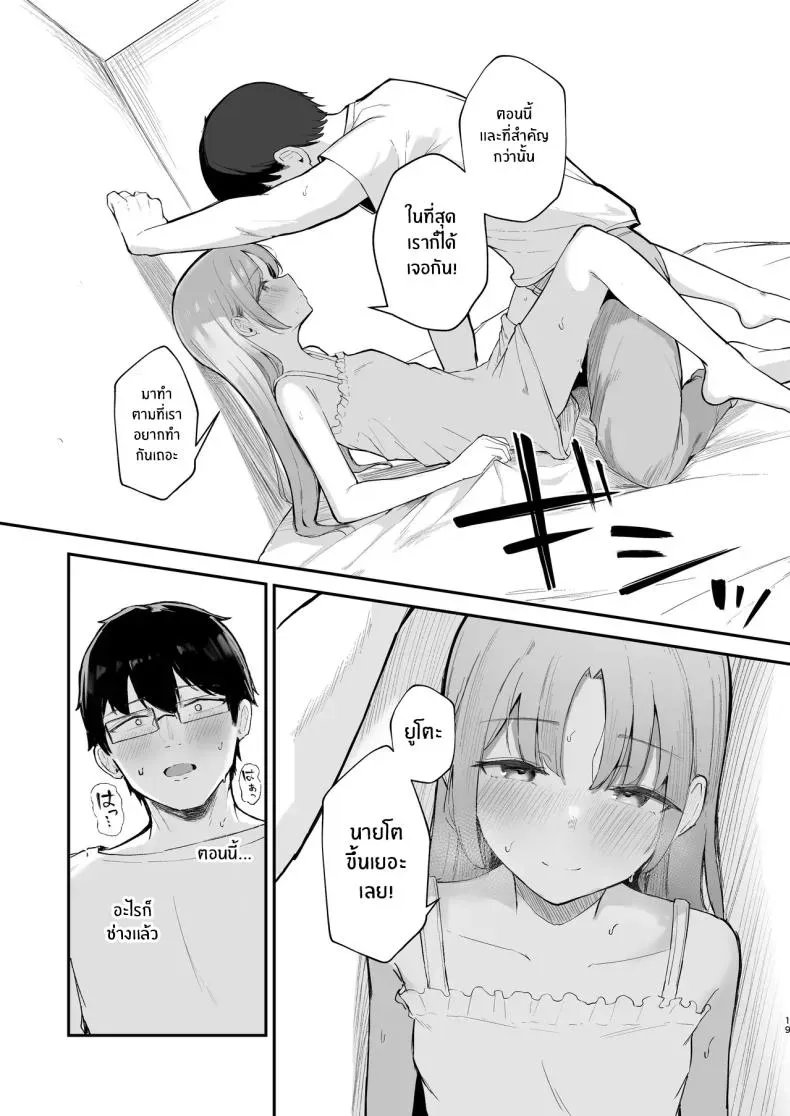 doujinx88's tweet photo. โดจิน DoujinHubTH อัพเดทเรื่องใหม่แล้ว!!!      
ชื่อเรื่อง : เธอได้จากไปเเล้ว

อ่านโดจินเรื่องนี้ คลิก  : https://t.co/HQmHa7SqZv

#โดจิน #doujin #อ่านการ์ตูนโป๊ #โดจินเกาหลี #โดจินภาพสี #มังฮวาโป๊ #hmanhwa #okdoujin #TheMotherandDaughterLiveIn https://t.co/C5DxPrvair