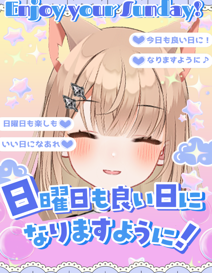 ののルナ🌙👑Vtuber@通院治療中 tweet media