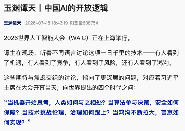 Jornal PuXin 葡新报 tweet media