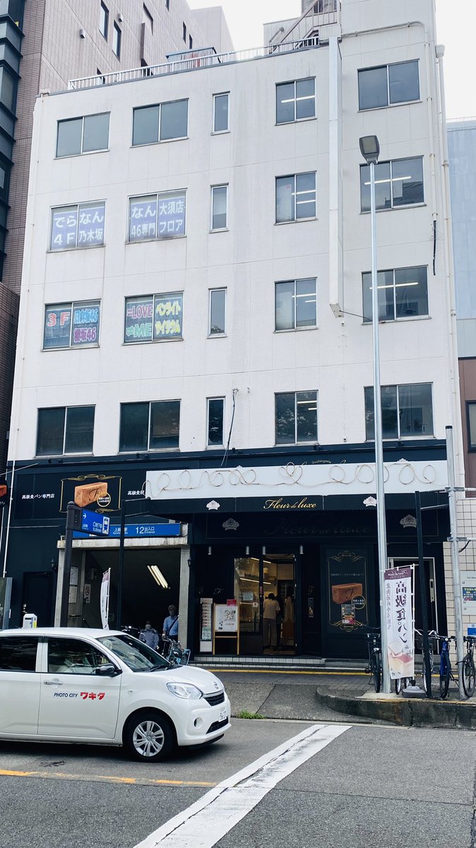 deranan_OSU's tweet photo. やはりくれあさんだったか、キュアエクレール

おはようございます
本日も10時から21時の営業です

地下鉄上前津駅12番出口からすぐ
ご来店お待ちしております☆ https://t.co/MysMyJskSQ