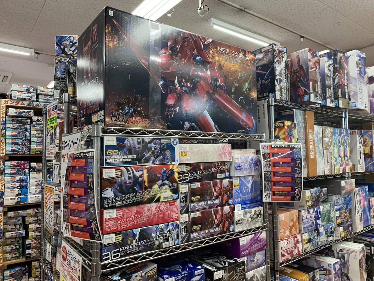 おはようございます☀️ 本日も営業開始しました プラモデル高価買取と