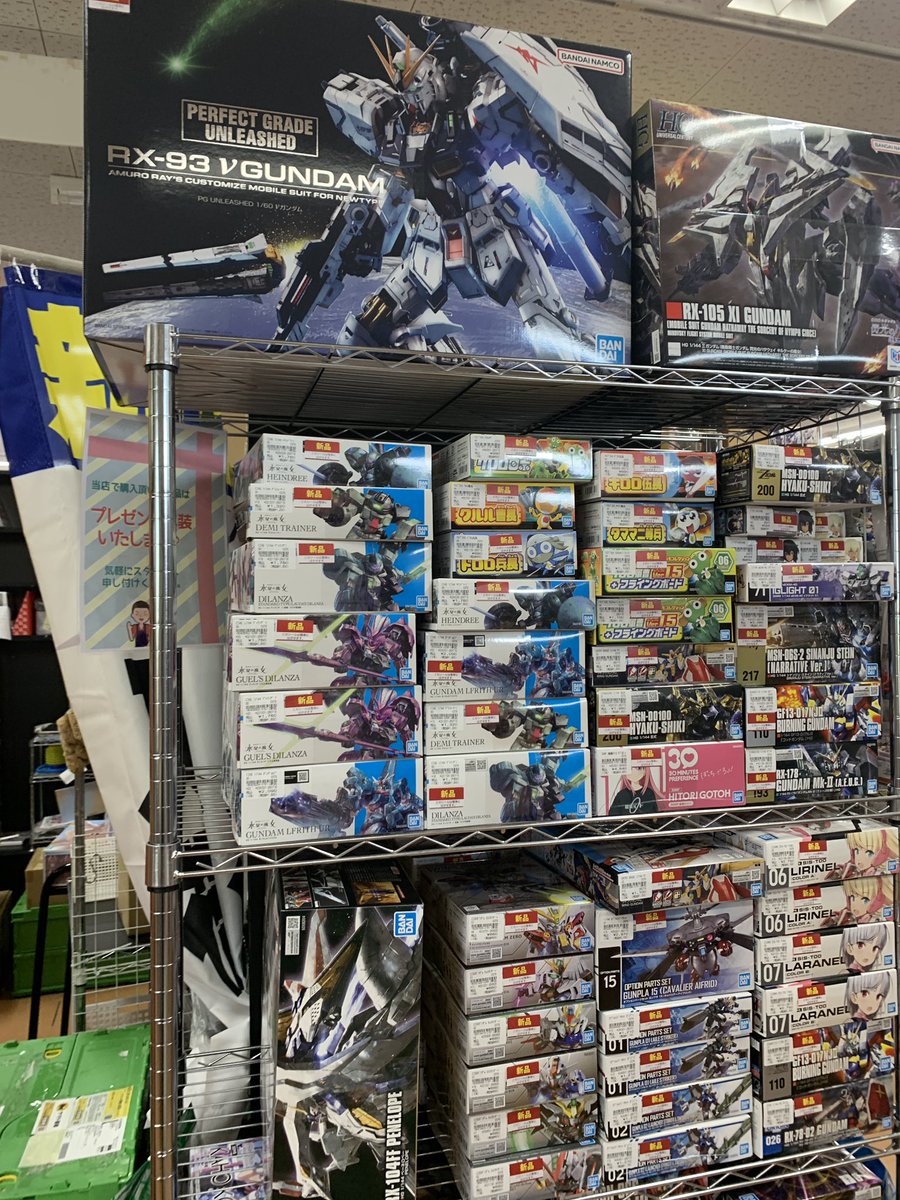 おはようございます☀️ 本日も営業開始しました プラモデル高価買取と