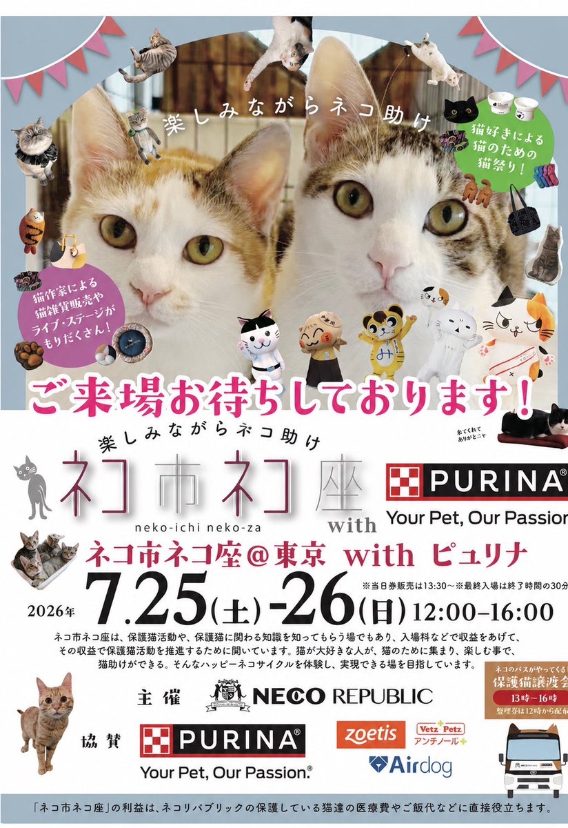 nomumami00's tweet photo. #ネコ市ネコ座 まであと6日🐾
calico cat(キャリコキャット)は、
猫じゃらし&amp;猫用品を販売します

全てが手作り🖐️
#c108 https://t.co/R5eP3LzqNk