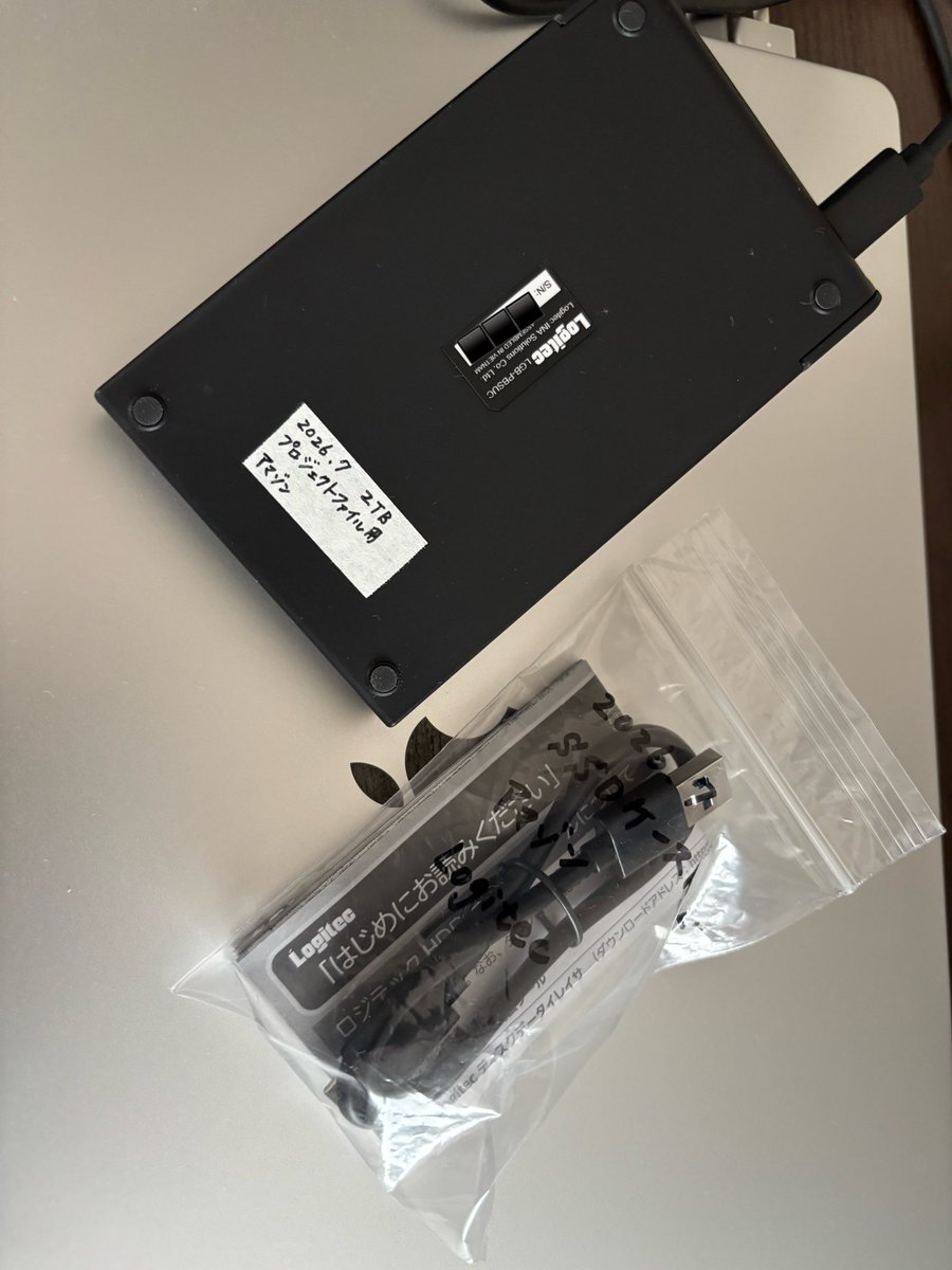 プロジェクトファイル用のSSDが 4年で不調になってしまったので 新調