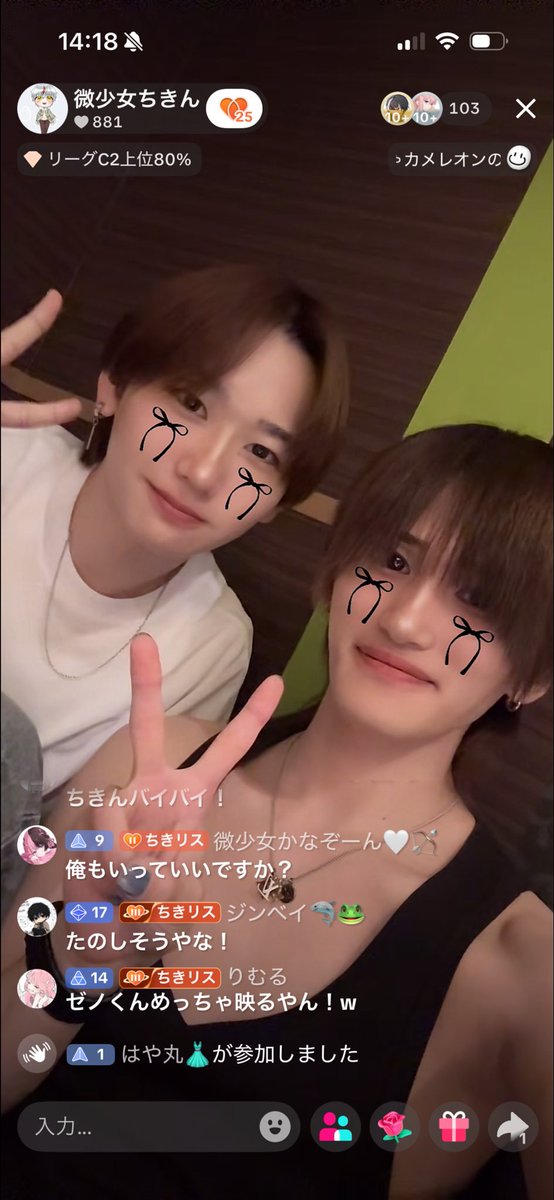chikin_8181's tweet photo. ぜのきゅんとツーショッ🫶 https://t.co/jgWw3rVdMZ