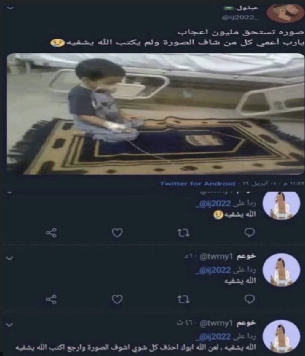 #S6 tweet media