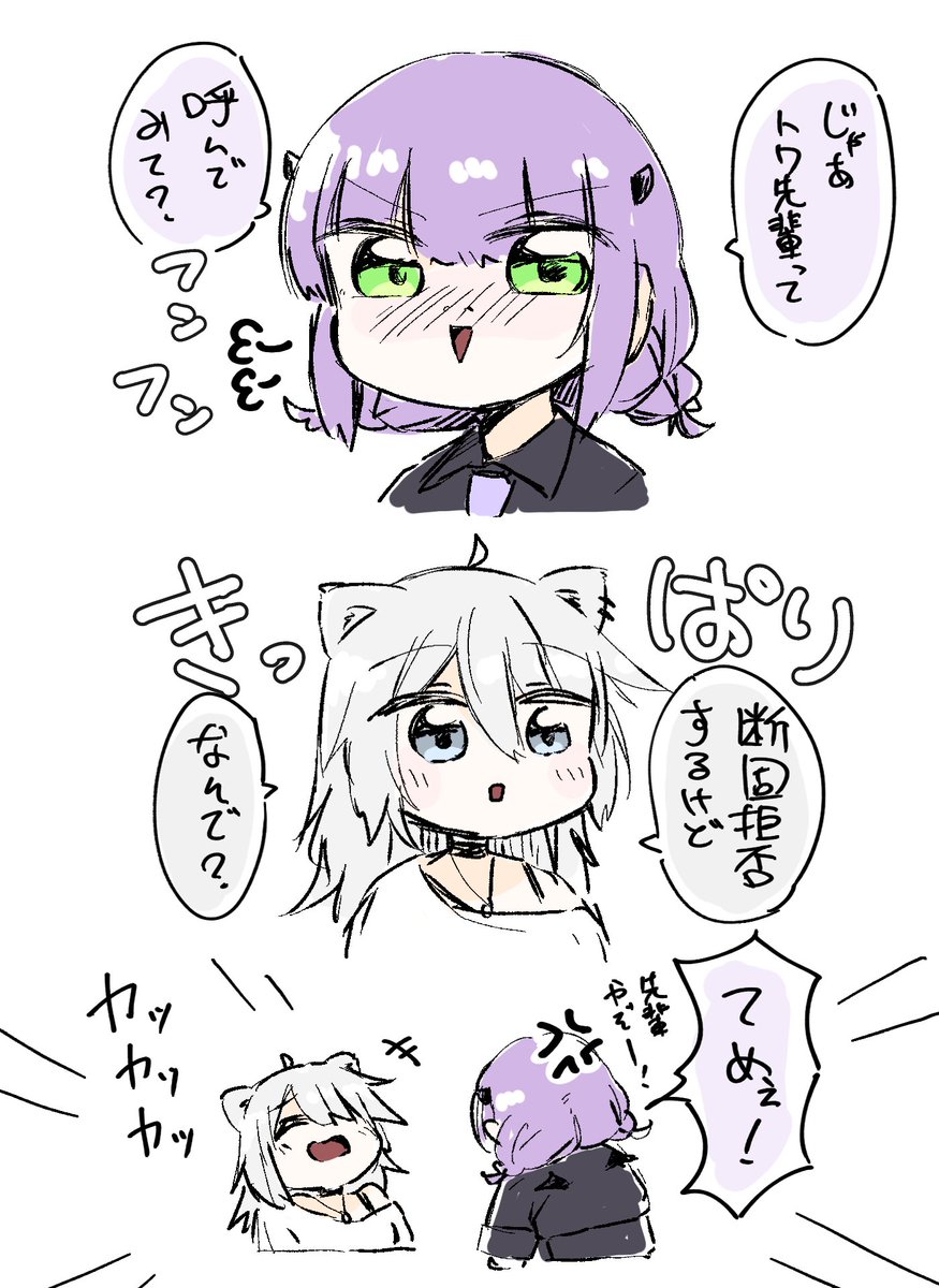 のんん tweet media