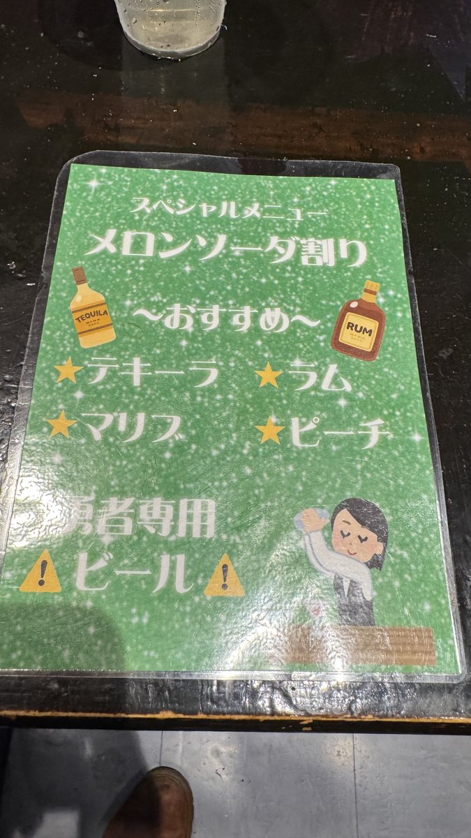 uta_tantoo's tweet photo. ポストが読み込めません不具合が出ていますが、昨日はバンコレvol36夏の陣お疲れ様でした🙇🏻‍♂️
皆かっこいいし可愛いし楽しかった✨

主催しのぶ君、メンバー、対バンの皆、ご来場いただいた方、スタッフの方々、関わってくれた全ての方々に感謝です🙇🏻‍♂️

僕考案のお酒をBABELでメニュー化してくれました
↓ https://t.co/dp0qh3DLRf