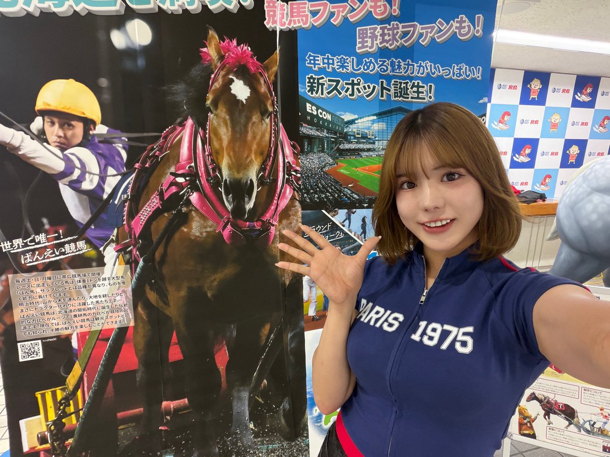 HinoMirai's tweet photo. ボートレース宮島ついたよ🚤

この後YouTube出演させてもらいます✨
コメントお待ちしてます🐴🛷

👜ばんえい競馬ブースに売ってる
「とか蜜🍯」まじでおすすめ。
砂糖の代わりに料理に使えます！600円‼️

🎤ボートレースバラエティブッちぎりィ!!
https://t.co/5meUOhJP6x https://t.co/vCLWpZko5q