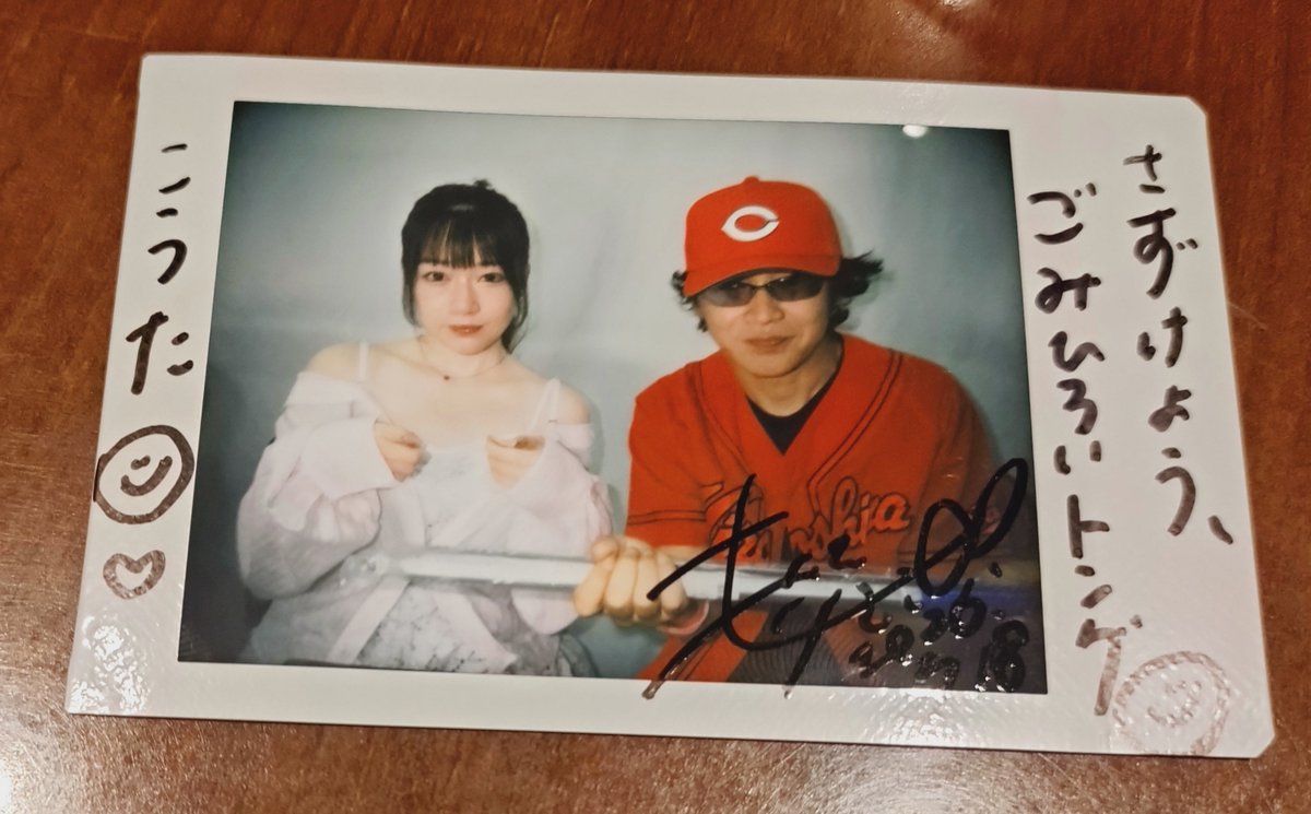 トンガートングライター #森田理紗子 さん #トングの女神