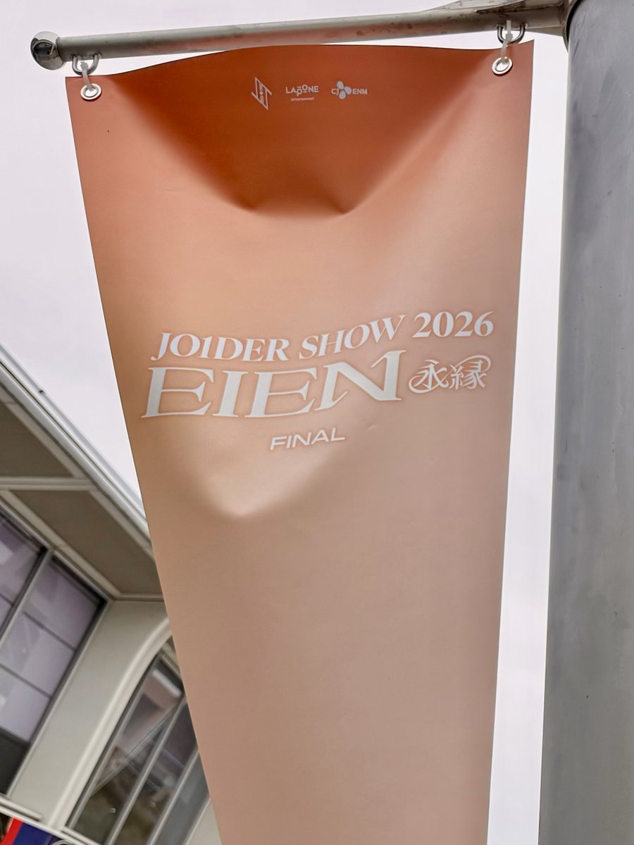 official_jo1's tweet photo. JO1DER SHOW 2026 ‘EIEN 永縁’ FINAL
IN VANTELIN DOME NAGOYA
- DAY 1 -

𝙘𝙤𝙢𝙞𝙣𝙜 𝙨𝙤𝙤𝙣 🎈

#JO1 #JO1DER_SHOW #EIEN https://t.co/BvYIvYR5jy