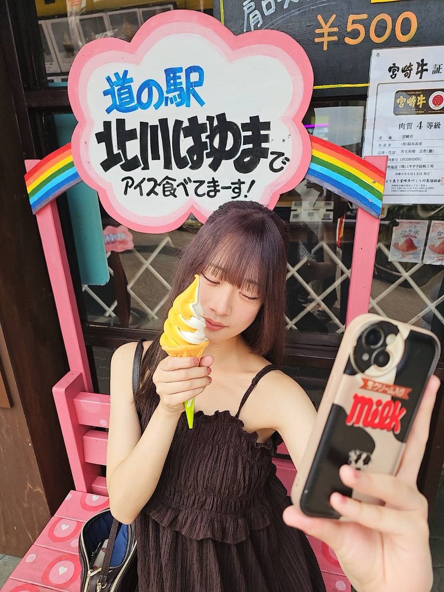 Laylarurara's tweet photo. ソフトクリームおいしいー！ https://t.co/tfyddrpM95