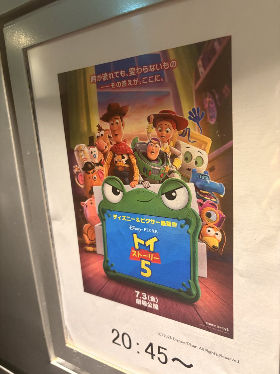 sunri_ri's tweet photo. #トイストーリー5  🎬
今回も感動🥺したｮ🥹
物は大切にしなくちゃって
毎回思うっ！ https://t.co/rJ28nBPdgj