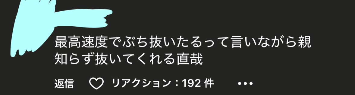 ryukateyan444's tweet photo. これめっちゃおもろくて好き https://t.co/VjJcE9cH0o