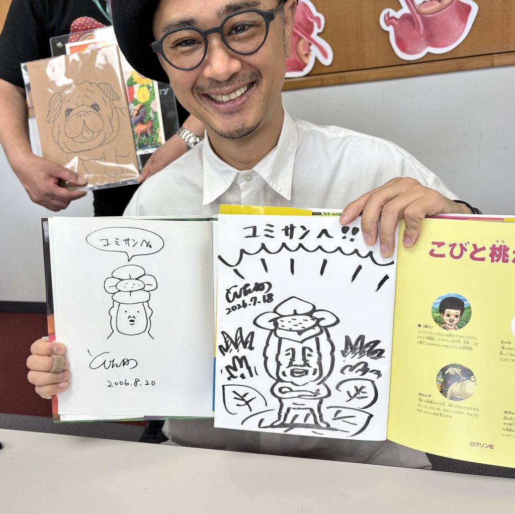 nabatarian's tweet photo. 原画展『ナバーランド こびとたちのいるところ』
昨日の初日にお越し頂いた皆さまありがとうございました！
サイン会&トークショーも、明石の皆さんの明るさに助けられ、無事終えることが出来ました☀️遠方から来てくれた方も本当にありがとう！

ちょうど20年前に描いたサインを持ってきてくれた方がいて、あまりの自信なさげなサインに20年の歴史を感じて悶絶しました(笑)

原画展は9/6までやっておりますので、夏休みに何回でもコビトに会いに遊びに来てください！
多数のこびとグッズや、会場限定こびとせんべいも販売しておりますので、ぜひお土産にどうぞです🙇‍♂️
ではまた8/16に遊びに行きます！

#こびとづかん
#原画展
#兵庫県
#明石
#明石市立文化博物館