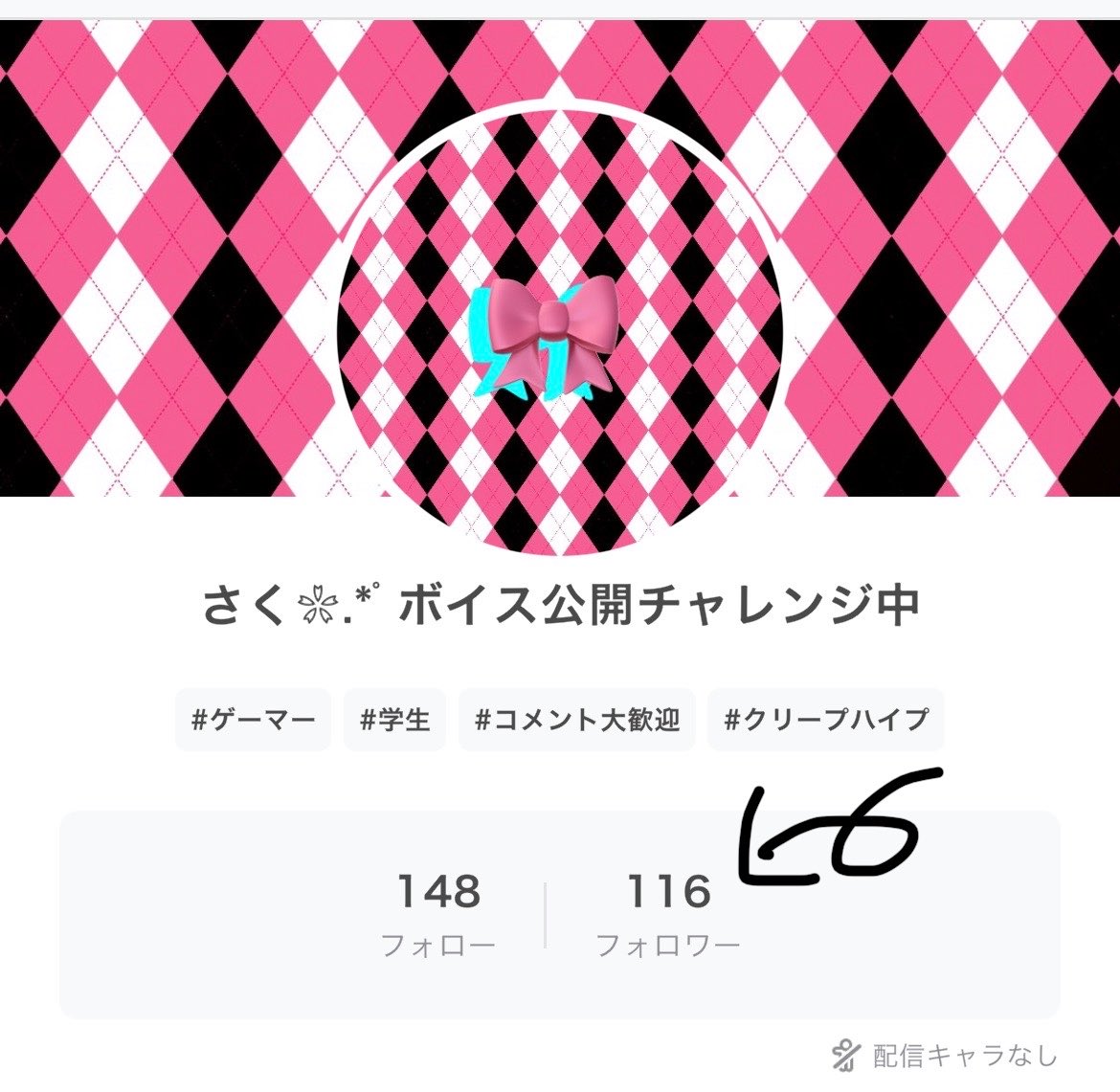 さく❀.*゚関西弁高校生 tweet media