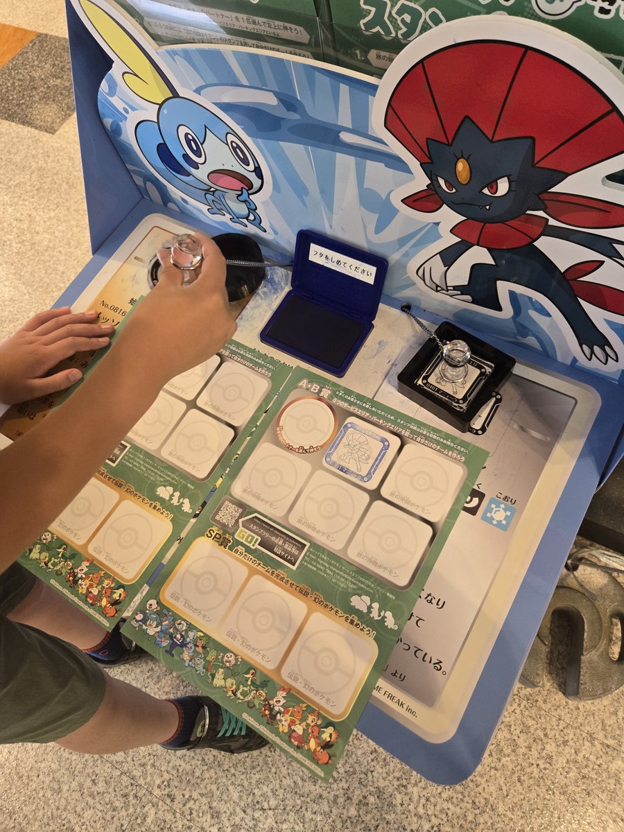 numata_compass's tweet photo. 旅の始まりポケモンはメッソン！ https://t.co/LKGe24COTf