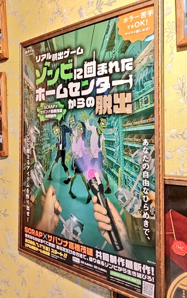 penkosan7's tweet photo. 無事に脱出した記念にゾンビ喰った🧟
これ、ここ最近で一番面白かった🥳 https://t.co/stBDG3bYP2