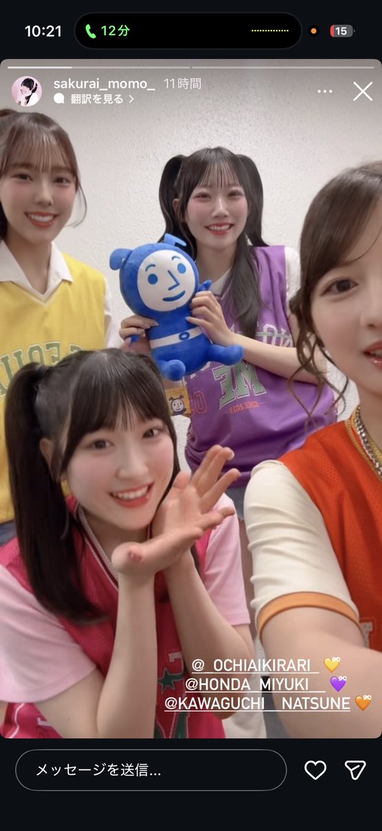 ngt_ops's tweet photo. しおしおーＷＷＷＷＷＷＷＷＷＷＷＷＷＷＷＷ https://t.co/1mgiWWgOtW