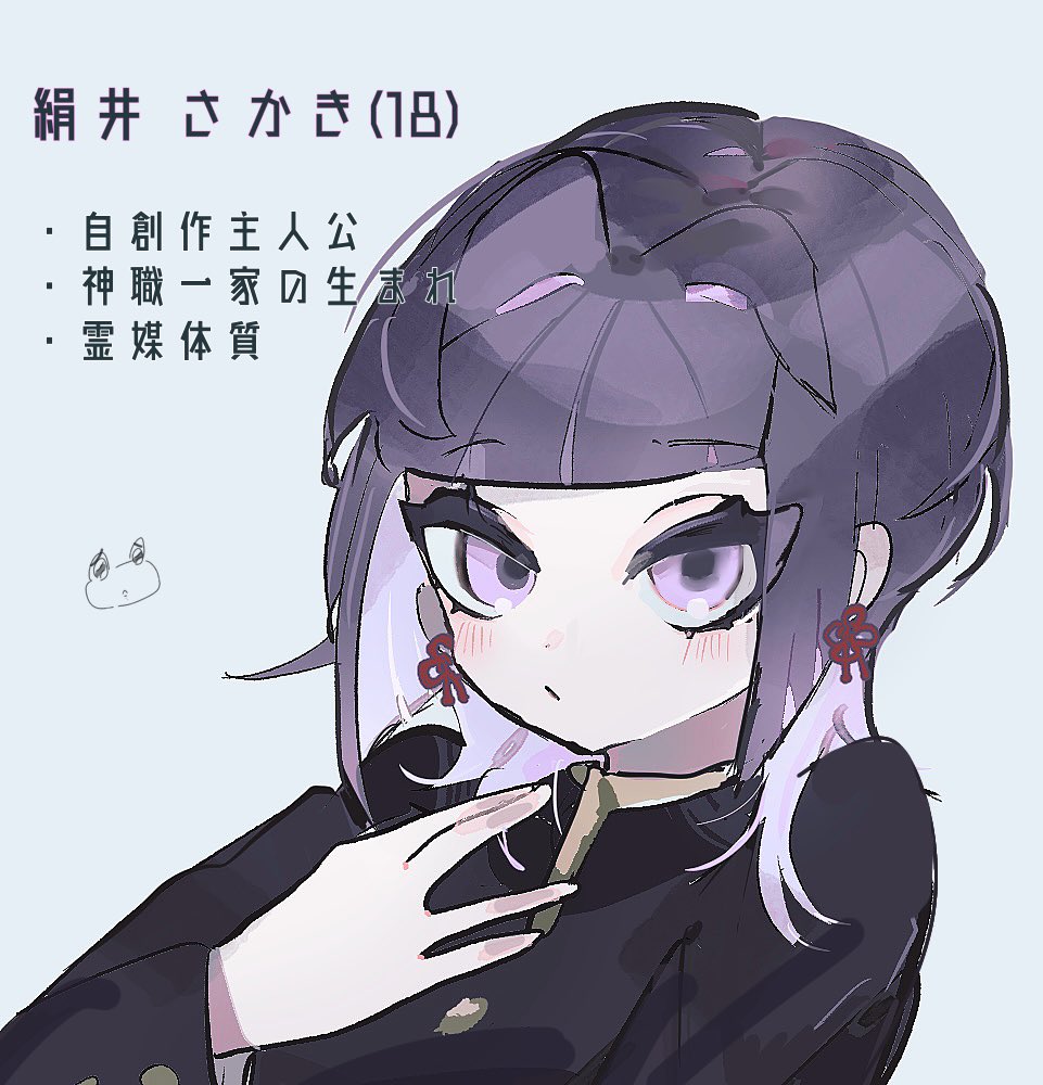 🅰️恐竜 tweet media