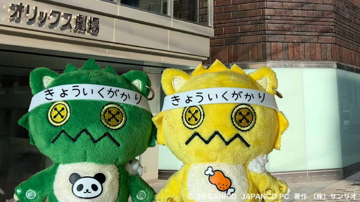 JCDanim's tweet photo. がおっきー「おっきくなったね。きょういくがかりも がんばっていきまっしょい！」
#カリバディクス #がおっきー
#morningmusume26
#モーニング娘26 https://t.co/eW3uS58H1r
