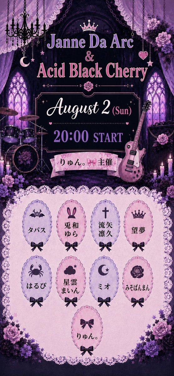 kiriatantan's tweet photo. フェスの広告画像＆背景用画像が
できましたっ！！
7月29日からオリギタも参戦しますっ！
応援アイコンリングも作ってみましたので
もしつけてくださる方がいれば
お声かけくださいっっ⸜(◍´꒳​`◍)⸝ https://t.co/KfQ8WVyY1G