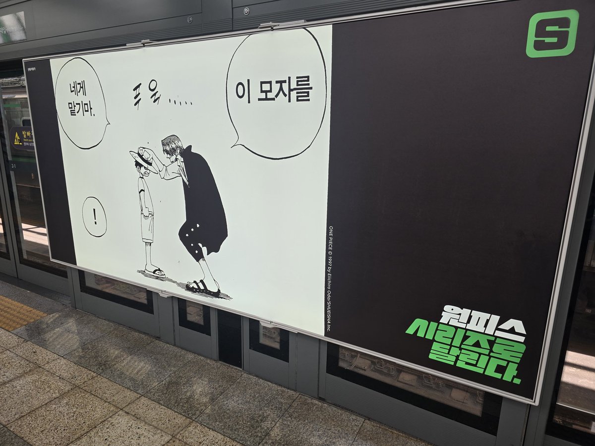 disaaming's tweet photo. この帽子をお前に預けよう
In seoul https://t.co/p1wmGuZbkP