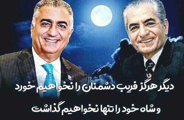 Azady258's tweet photo. @PahlaviComms جاویدشاه  👑#شاهنشاه 
#KingRezaPahlavi 👑   MIGA
  Freedom for Iran, Kingdom for Iran  
#ArmIranian 
#MaximumSupportforthePeopleofIran
Cyrus Accords
 Mr. President &amp; King Bibi Finish the Job   
Do Not Deal with the Terrorist Regime in Iran 
 Free Political Prisoners in Iran 🇮🇷 https://t.co/s5Yhtx2vPG