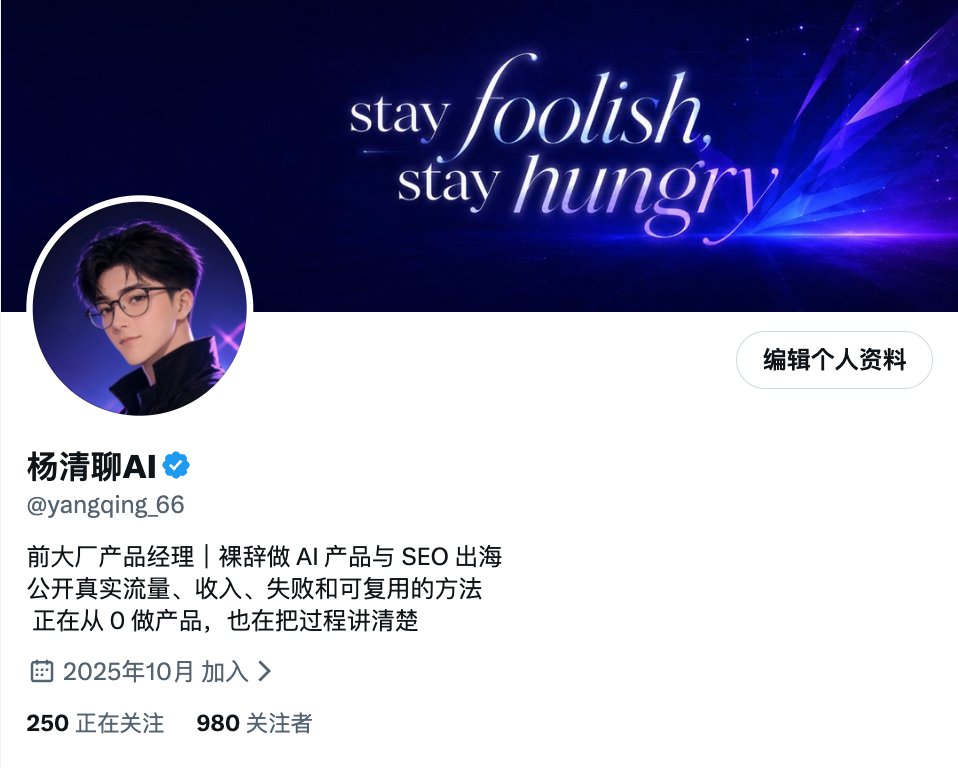 杨清聊AI tweet media