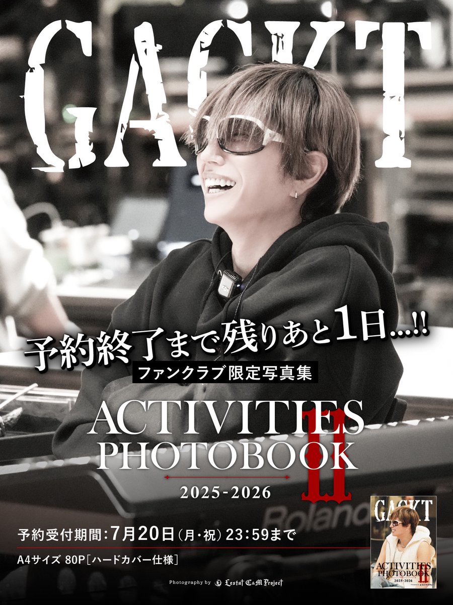 あら♡ 黒ver.の告知も良き♡ GACKTさんの写真集、楽しみ〜✨ #GACKT