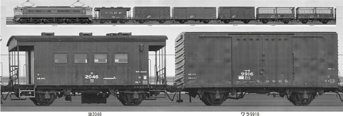 13namiki's tweet photo. 先日アップしたEF65-1041けん引の貨物列車の画像を後ろの貨車について６両分をAI処理後にアップしました。
AI処理前のスクロール画像についてもご覧いただけるようにしましたのでよろしかったらご覧ください。
https://t.co/CLCjYJmRk4 https://t.co/Sieh4kYxW6