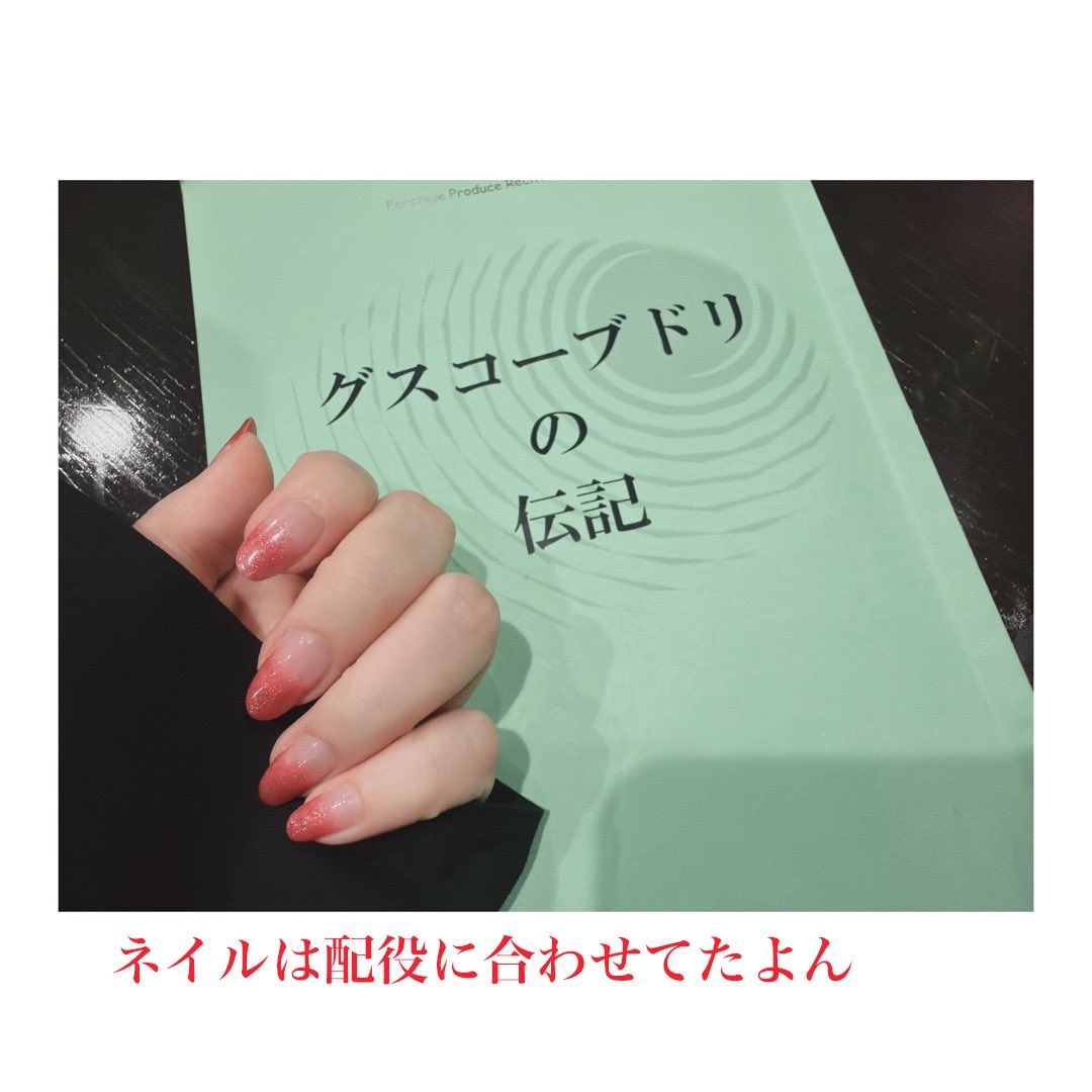 _yamakami_'s tweet photo. #ふぉーすてーじ
#グスコーブドリの伝記

はやくも本日公演の残り2公演となりました！
楽しい時間がもう終わってしまうのかとしみじみ…

残り公演もぶっかまします✊🏻⚡️

オリジナルカクテルオススメです！
沼ばたけ美味しい🫠😋

4枚目は逆班観劇時、席に着いたら隣がたまたま友達だったので手だけ✌️ https://t.co/Ne9MejGy8R