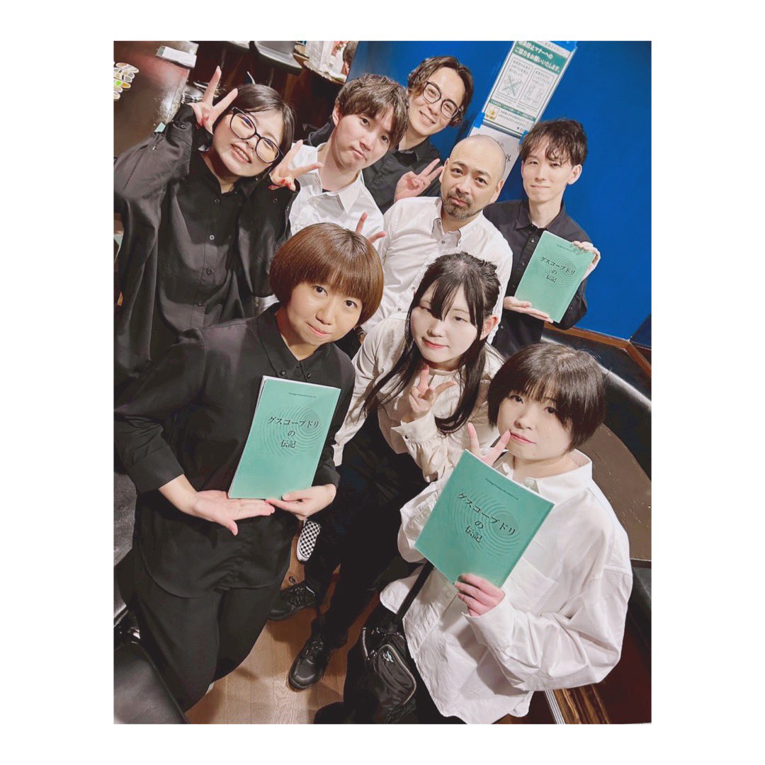 _yamakami_'s tweet photo. #ふぉーすてーじ
#グスコーブドリの伝記

はやくも本日公演の残り2公演となりました！
楽しい時間がもう終わってしまうのかとしみじみ…

残り公演もぶっかまします✊🏻⚡️

オリジナルカクテルオススメです！
沼ばたけ美味しい🫠😋

4枚目は逆班観劇時、席に着いたら隣がたまたま友達だったので手だけ✌️ https://t.co/Ne9MejGy8R