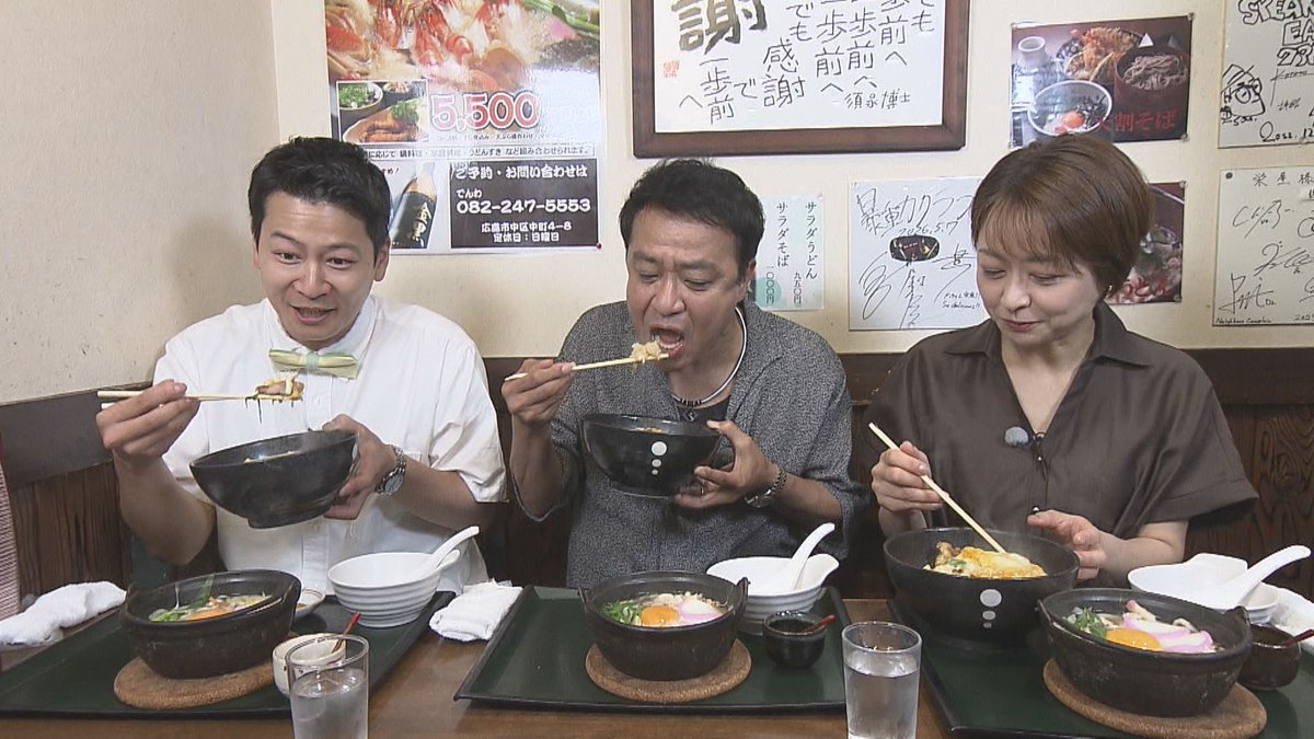 HTV_pippi's tweet photo. 『シューイチ』中山秀征さんの広島旅✈️

放送をご覧いただき、
また撮影にご協力いただいたみなさま、
ありがとうございました😌

広島はグルメや見どころがたくさんあるので、
全国の方々、是非に遊びに来て下さい～⛩️🦪
中山さんもまた、お待ちしています✨

そして、『あげ太くん』は広テレで放送＆
あげ太公式YouTubeチャンネルで是非🍗