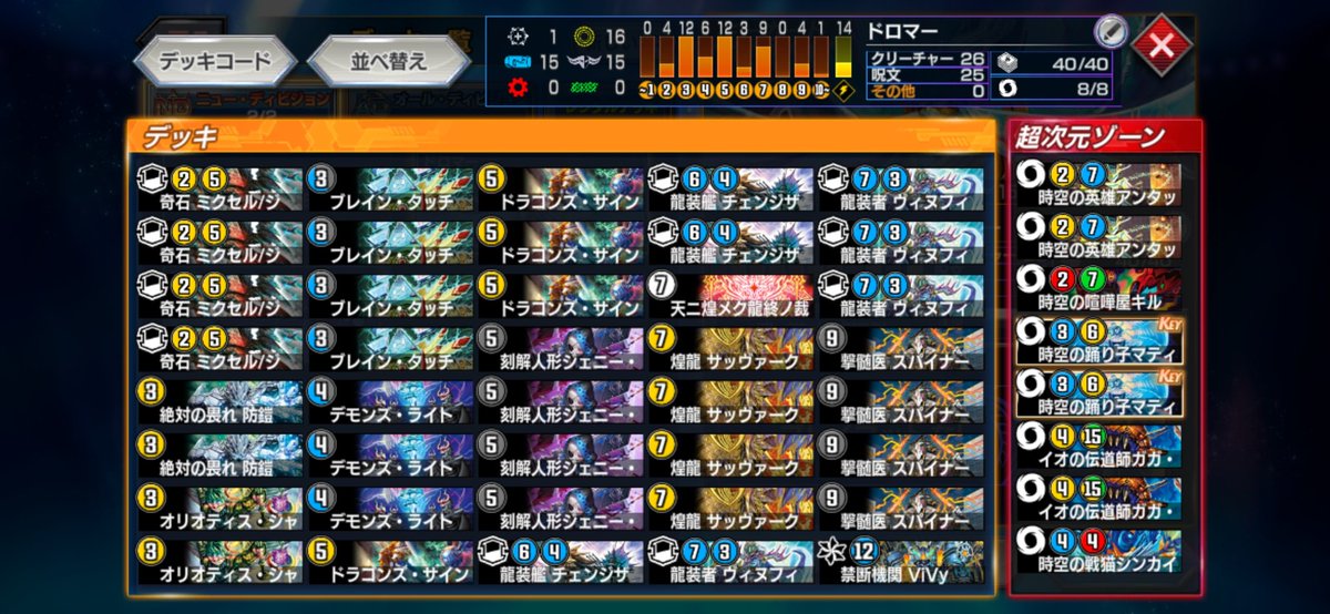 pote_dmp's tweet photo. BA2026SUMMERベスト4でした！
悔しさももちろんありますがここまで来れて楽しかったです！
調整手伝ってくれたBloomの方や、僕を応援してくださった方は本当にありがとうございました！ https://t.co/4iACjcqulW